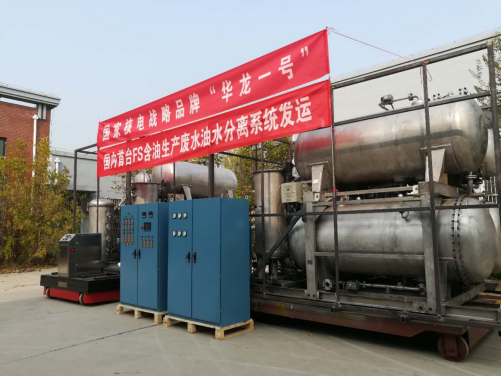 核電華龍一號